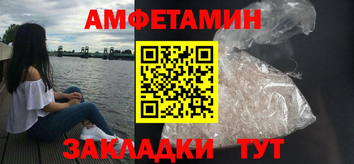 АМФ Premium Ахтубинск