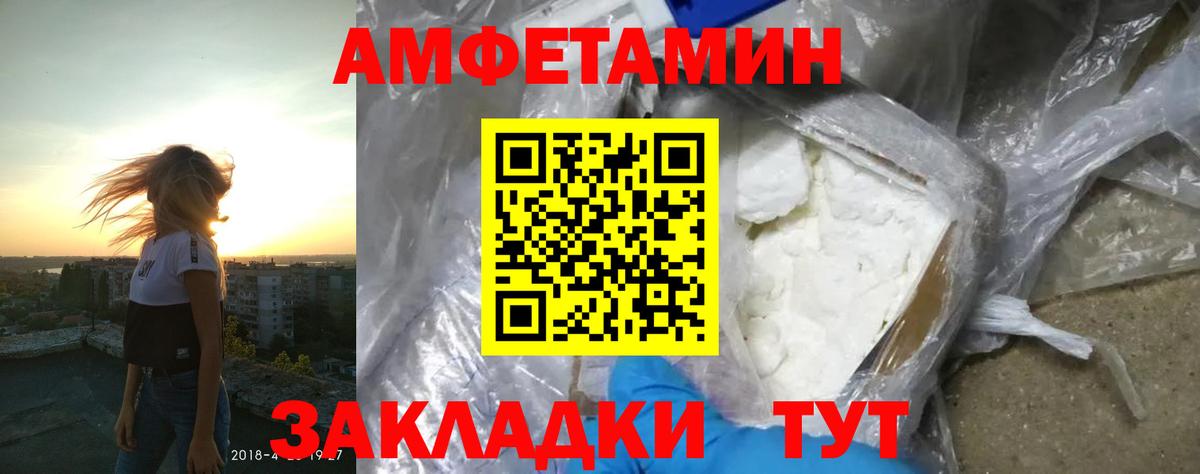 Гашиш  Канабис  Кокаин  Ахтубинск  МЕТАДОН  Мефедрон кристаллы  Вход с VPN 