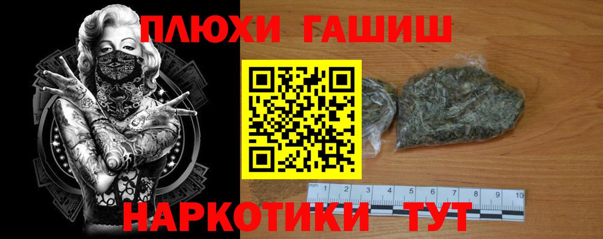 ГАШ Изолятор Ахтубинск