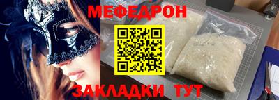 метамфетамин Усть-Илимск