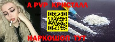 ГАЛЛЮЦИНОГЕННЫЕ ГРИБЫ Уссурийск