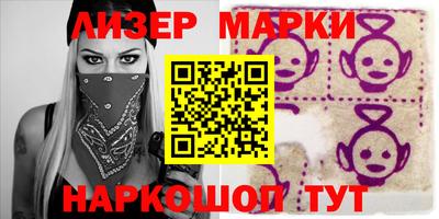 метамфетамин Усть-Илимск