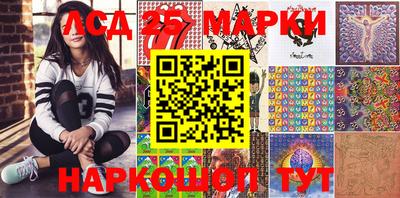 ГАЛЛЮЦИНОГЕННЫЕ ГРИБЫ Уссурийск