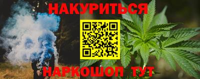ГАЛЛЮЦИНОГЕННЫЕ ГРИБЫ Уссурийск