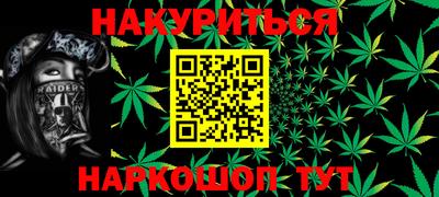 метамфетамин Усть-Илимск