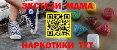 спиды Тулун