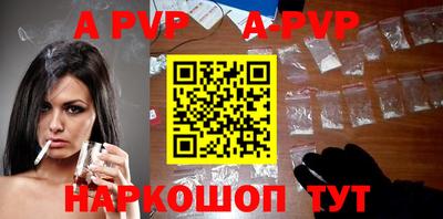 спиды Тулун