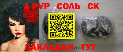 сатива Туймазы