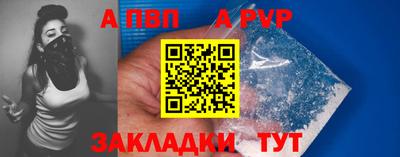 спиды Тулун