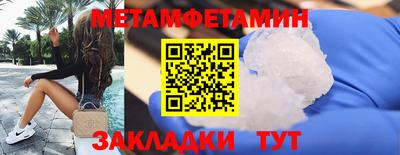 ГАЛЛЮЦИНОГЕННЫЕ ГРИБЫ Уссурийск