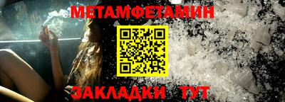 спиды Тулун