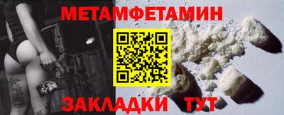 спиды Тулун