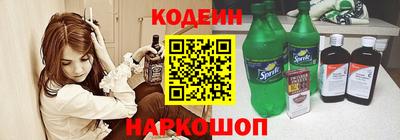 метамфетамин Усть-Илимск