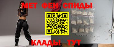 спиды Тулун