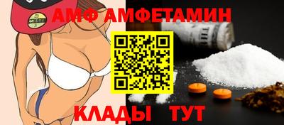 метамфетамин Усть-Илимск