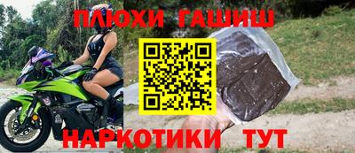 ГАЛЛЮЦИНОГЕННЫЕ ГРИБЫ Уссурийск