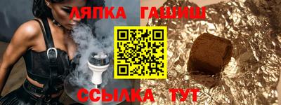 ГАЛЛЮЦИНОГЕННЫЕ ГРИБЫ Уссурийск