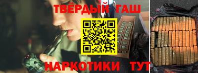 ГАЛЛЮЦИНОГЕННЫЕ ГРИБЫ Уссурийск