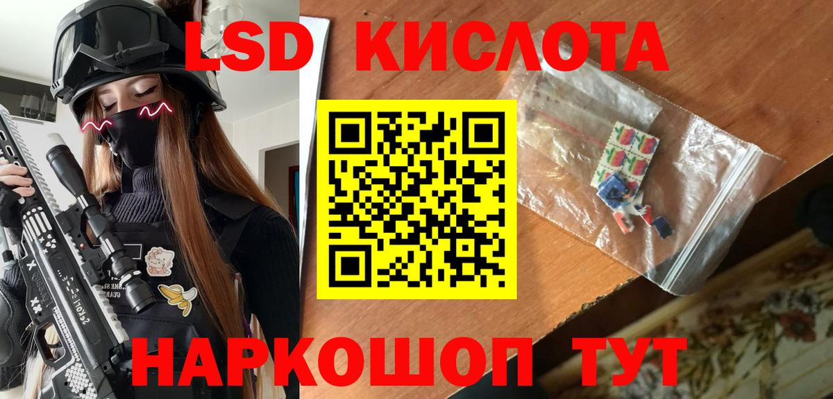 Марки N-bome 1,8мг Ахтубинск