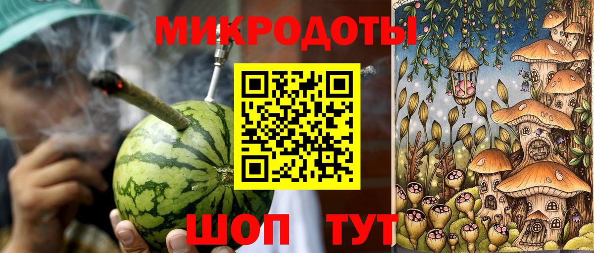 Галлюциногенные грибы MAGIC MUSHROOMS  Вход с VPN  Ахтубинск 