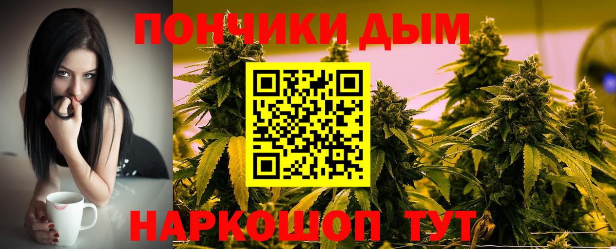МАРИХУАНА план  Бошки Шишки White Widow  МАРИХУАНА марихуана  Вход с VPN  Ахтубинск 